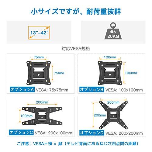 PERLESMITH 壁掛けテレビ金具 ディスプレイアーム 13〜42インチ対応