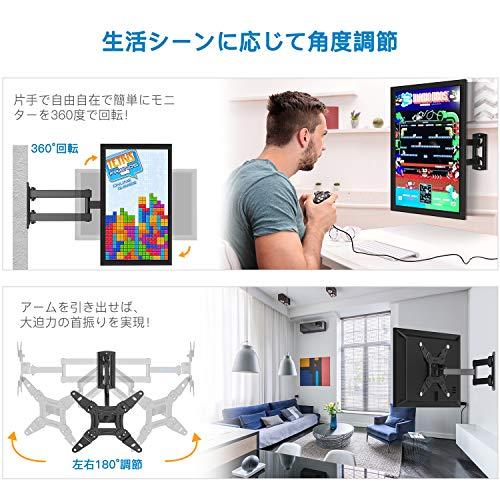 PERLESMITH 壁掛けテレビ金具 ディスプレイアーム 13〜42インチ対応