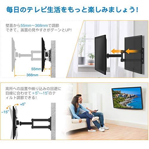 PERLESMITH 壁掛けテレビ金具 ディスプレイアーム 13〜42インチ対応