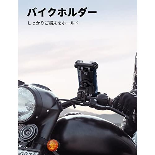 2022改良 Lamicall 片手操作 自転車用 スマホ ホルダー スタンド