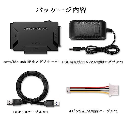 Runbod SATA USB 変換ケーブル 3.5インチ HDD IDE 2.5インチ SSD