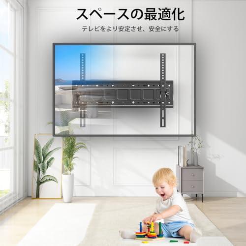 ORMGZIN テレビ壁掛け金具アーム式 32-85インチ LED液晶/モニター対応