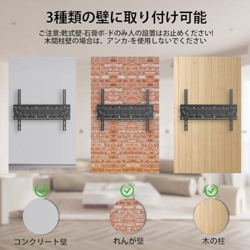 ORMGZIN テレビ壁掛け金具アーム式 32-85インチ LED液晶/モニター対応