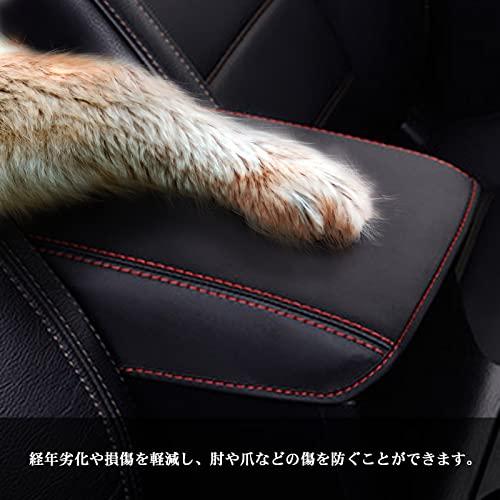SXCY マツダ CX-5 KF系 CX5 アームレストカバー 肘置き 肘掛け