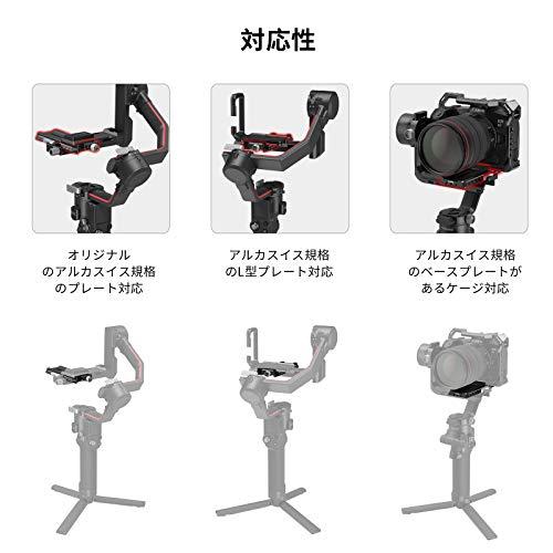 SmallRig RS 3 / Pro 2 DJI RSC Ronin-S用マンフロット規格クイック