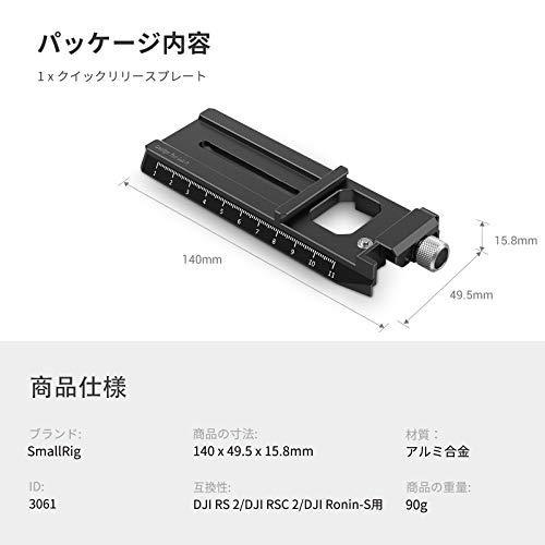 Ronin様確認用 Amazon | SMALLRIG DJI Ronin Sジンバル用クランプ-2221