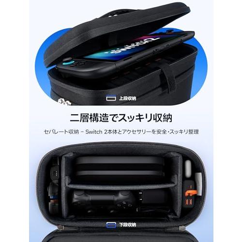 JSAUX Switch 2 ケース 大容量収納 オールインボックス 2本体・ドック