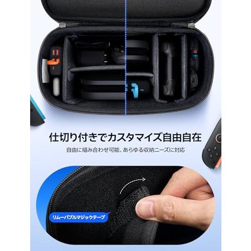 JSAUX Switch 2 ケース 大容量収納 オールインボックス 2本体・ドック