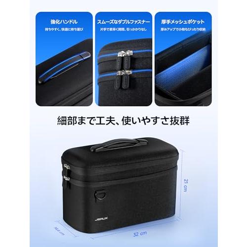 JSAUX Switch 2 ケース 大容量収納 オールインボックス 2本体・ドック