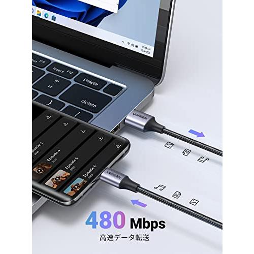 UGREEN USB Type C ケーブル ナイロン編み 3A急速充電 Quick Charge 3.0/2.0対応 56Kレジスタ実装 Xp｜ebisstore333｜05