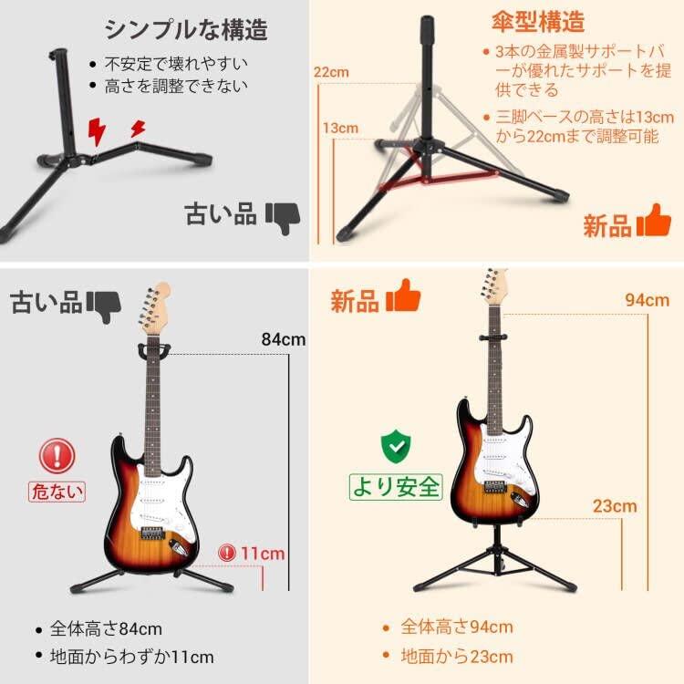 CAHAYA ギタースタンド 折りたたみ式 高さ調整可能 柔らかいEVA