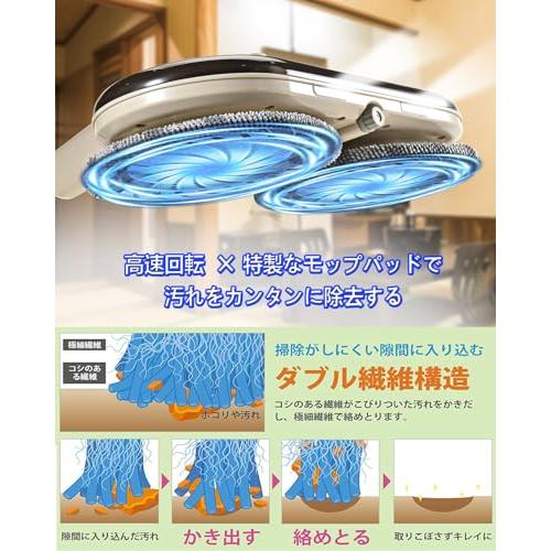 コードレス回転モップ　美品　お買い得 GOBOT 電動モップ コードレス回転モップクリーナー 軽量化 回転モップ