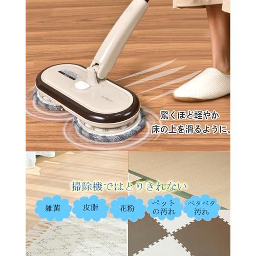 GOBOT 電動モップ コードレス回転モップクリーナー 軽量化 回転モップ