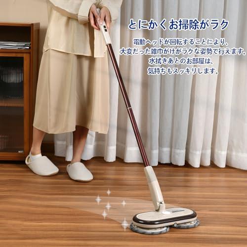 GOBOT 電動モップ コードレス回転モップクリーナー 軽量化 回転モップ