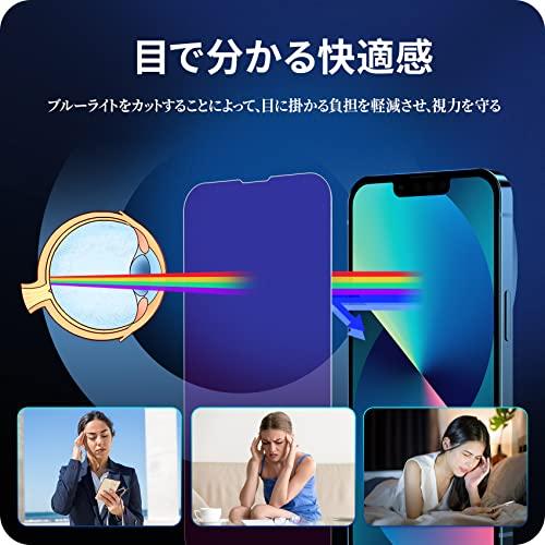【箱付き•美品】iPhone13 128GB ブルー 本体 NIMASOフィルム NIMASO ブルーライトカット iPhone13 Pro用/iPhone 13 用 ガラス