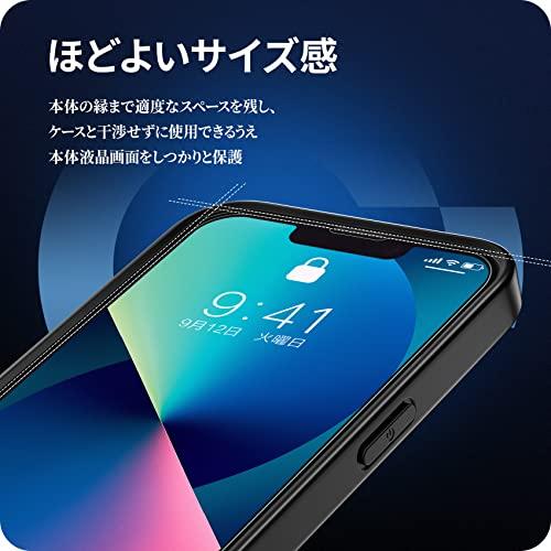 NIMASO ブルーライトカット iPhone13 Pro用/iPhone 13 用 ガラス