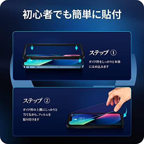 【箱付き•美品】iPhone13 128GB ブルー 本体 NIMASOフィルム NIMASO ブルーライトカット iPhone13 Pro用/iPhone 13 用 ガラス