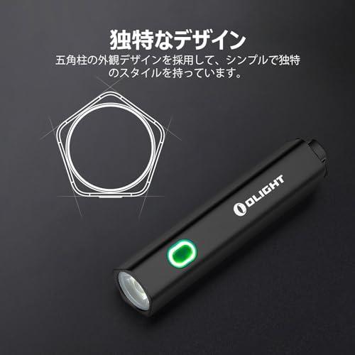 OLIGHT(オーライト) Diffuse 懐中電灯 小型 EDCフラッシュライト 700ルーメン Type-C充電式 単三電池も対応可能 ミニ｜ebisstore333｜06