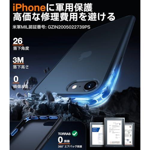 2026米軍進化耐久性 TORRAS iPhone se se3 se2 8 7 ケース 半透明 耐