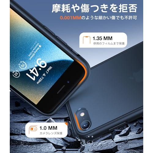 2026米軍進化耐久性 TORRAS iPhone se se3 se2 8 7 ケース 半透明 耐