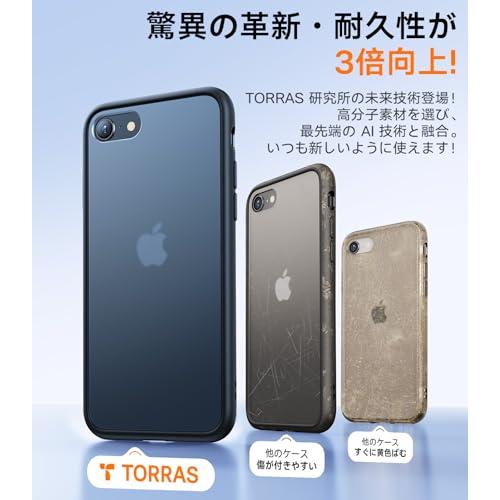【美品】TORRASセット / iPhone SE3 / 第3世代 / 64G 2026米軍進化耐久性 TORRAS iPhone se se3 se2 8 7 ケース 半透明 耐