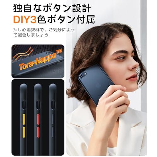 2026米軍進化耐久性 TORRAS iPhone se se3 se2 8 7 ケース 半透明 耐
