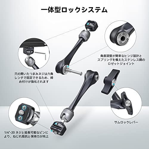 SmallRig マジックアーム (11) 関節式マジックアーム モニターアーム
