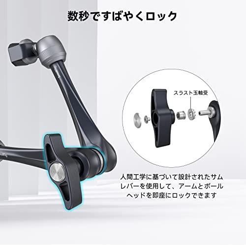 SmallRig マジックアーム (11) 関節式マジックアーム モニターアーム