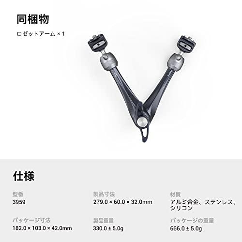 SmallRig マジックアーム (11) 関節式マジックアーム モニターアーム