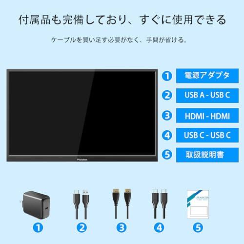 16インチ,タッチパネル,モバイルモニター,各種ケーブル同梱 16インチタッチパネルモニター モバイルモニター フルHD 1920