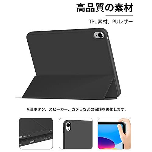 Aoub iPad 11世代 (A16) 10世代 ケース 2025 2022 11/10.9インチ ipad