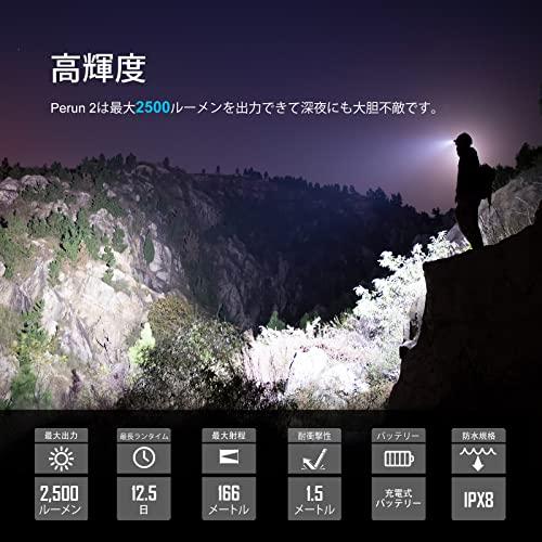 OLIGHT(オーライト) Perun2 LED ヘッドライト マグネット充電 OLIGHT(オーライト) Perun2 LED ヘッドライト マグネット充電