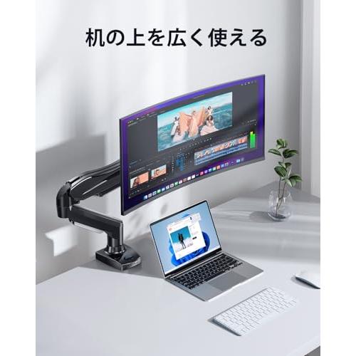 HUANUO (ファーノー) PCモニターアーム 液晶ディスプレイアーム 13〜32