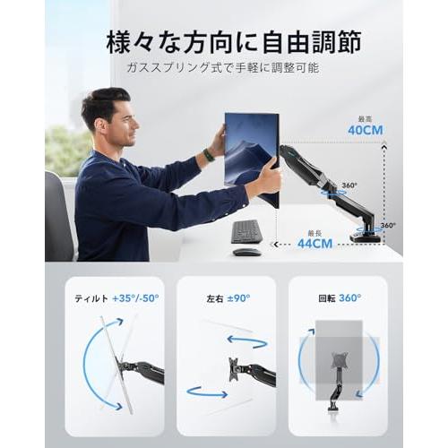 HUANUO (ファーノー) PCモニターアーム 液晶ディスプレイアーム 13〜32