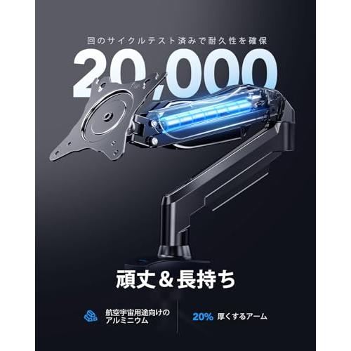 HUANUO (ファーノー) PCモニターアーム 液晶ディスプレイアーム 13〜32