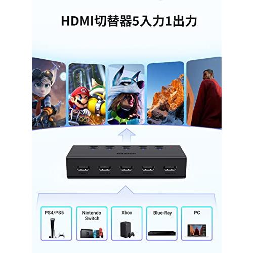 UGREEN HDMI 切り替え器 5入力1出力 4K@60Hz HDMIセレクター HDMI切替器 HDCP 2.2/HDMI 2.0 手動｜ebisstore333｜03