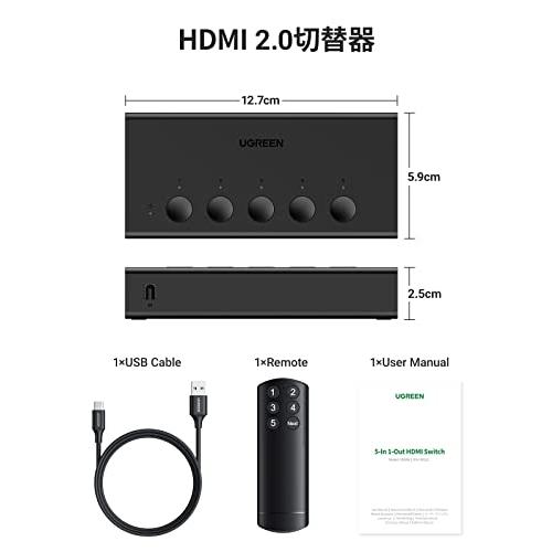 UGREEN HDMI 切り替え器 5入力1出力 4K@60Hz HDMIセレクター HDMI切替器 HDCP 2.2/HDMI 2.0 手動｜ebisstore333｜08