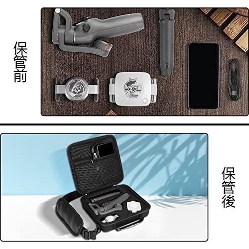 Khanka 収納ケース 互換品 DJI Osmo Mobile 6 スマホ用ジンバルスタビライザー DJI OM 6（ケースのみ）｜ebisstore333｜03