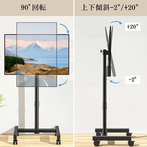 Rfiver テレビスタンド tvスタンド 13～50インチ対応 90°回転 上 Rfiver テレビスタンド tvスタンド 13〜50インチ対応 90°回転 上下傾き