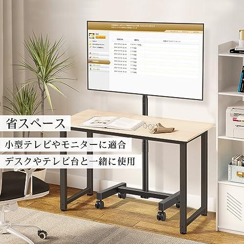 Rfiver テレビスタンド tvスタンド 13〜50インチ対応 90°回転 上下傾き