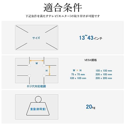 Rfiver テレビスタンド tvスタンド 13〜50インチ対応 90°回転 上下傾き