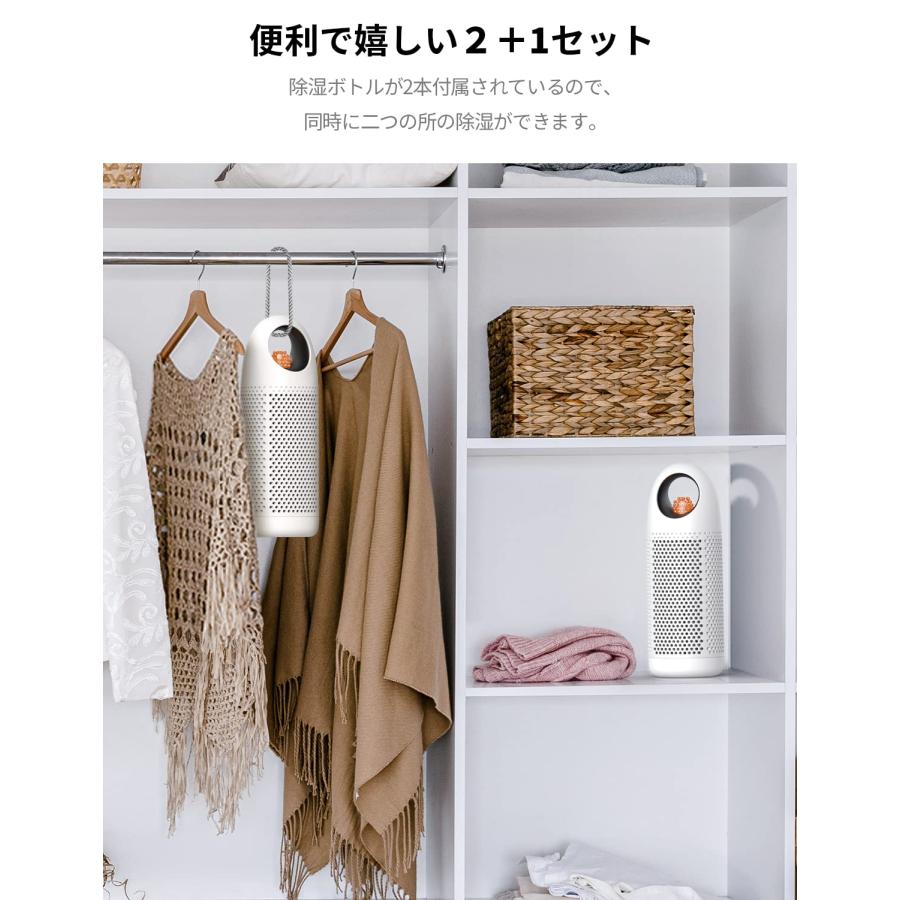 Afloia 除湿機 小型 ミニ 無電源 繰り返し使える 消臭＆強力除湿 除湿
