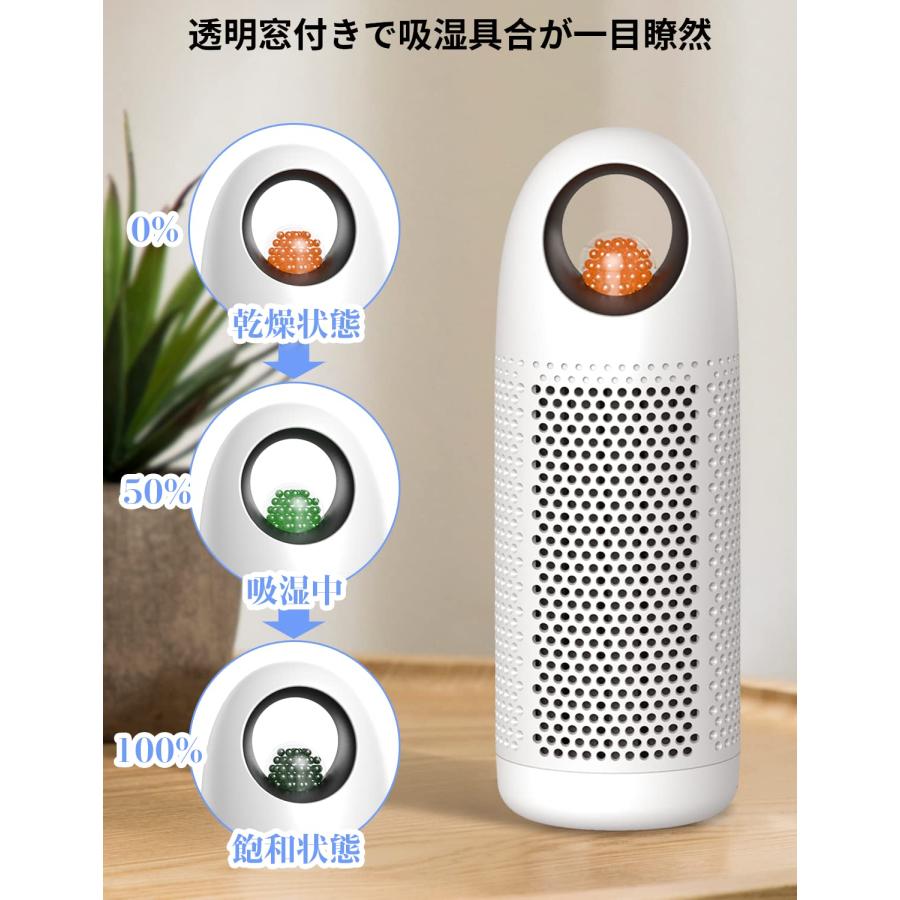 Afloia 除湿機 小型 ミニ 無電源 繰り返し使える 消臭＆強力除湿 除湿