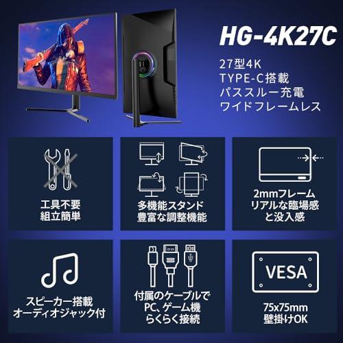 cocopar モニター 27インチ 4K USB Type-C HDMI2.1(TMDS)×2 DP 95%DCI