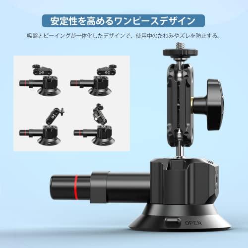 Ulanzi SC-01 吸盤マウント 車載マウント GoPro Insta360 DJI Ulanzi SC-01 吸盤マウント 車載マウント GoPro Insta360 DJI