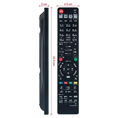 PerFascin 代用リモコン replace for パナソニック リモコン