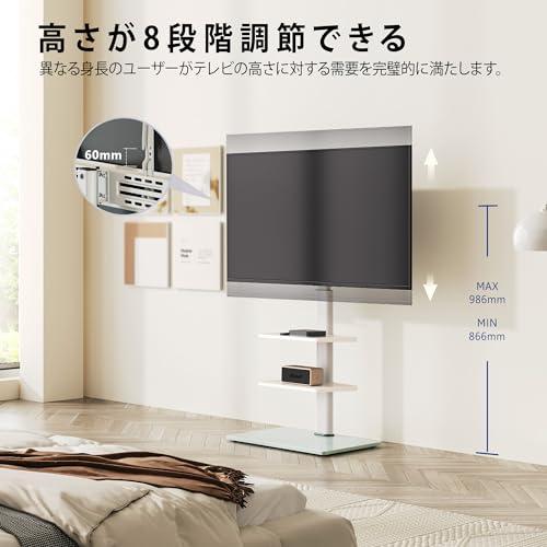 FITUEYES テレビスタンド 32～60インチ対応 棚付き FITUEYES テレビスタンド 32〜60インチ対応 棚付き 壁寄せテレビ