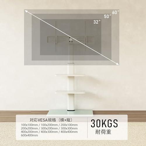 FITUEYES テレビスタンド 32〜60インチ対応 棚付き 壁寄せテレビ
