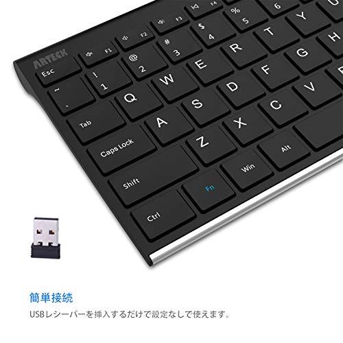 Arteck 2.4G ワイヤレスキーボード日本語配列 無線ステンレススチール