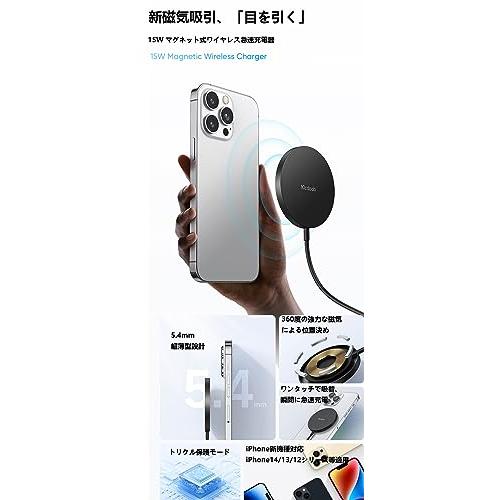 iPhone ワイヤレス充電器 MagSafe充電器 置くだけ充電 急速 ワイヤレス充電器 magsafe充電器 置くだけ充電 マグセーフ充電器